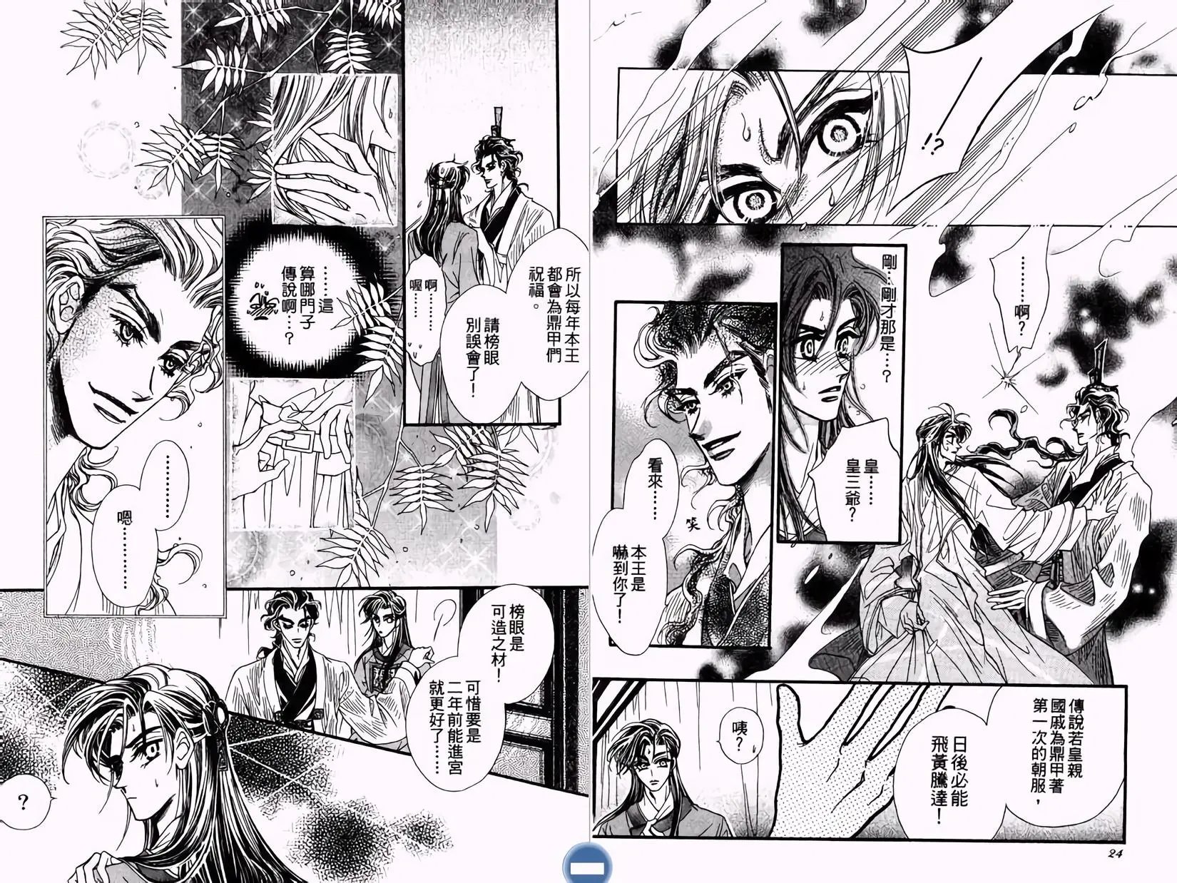 第02卷