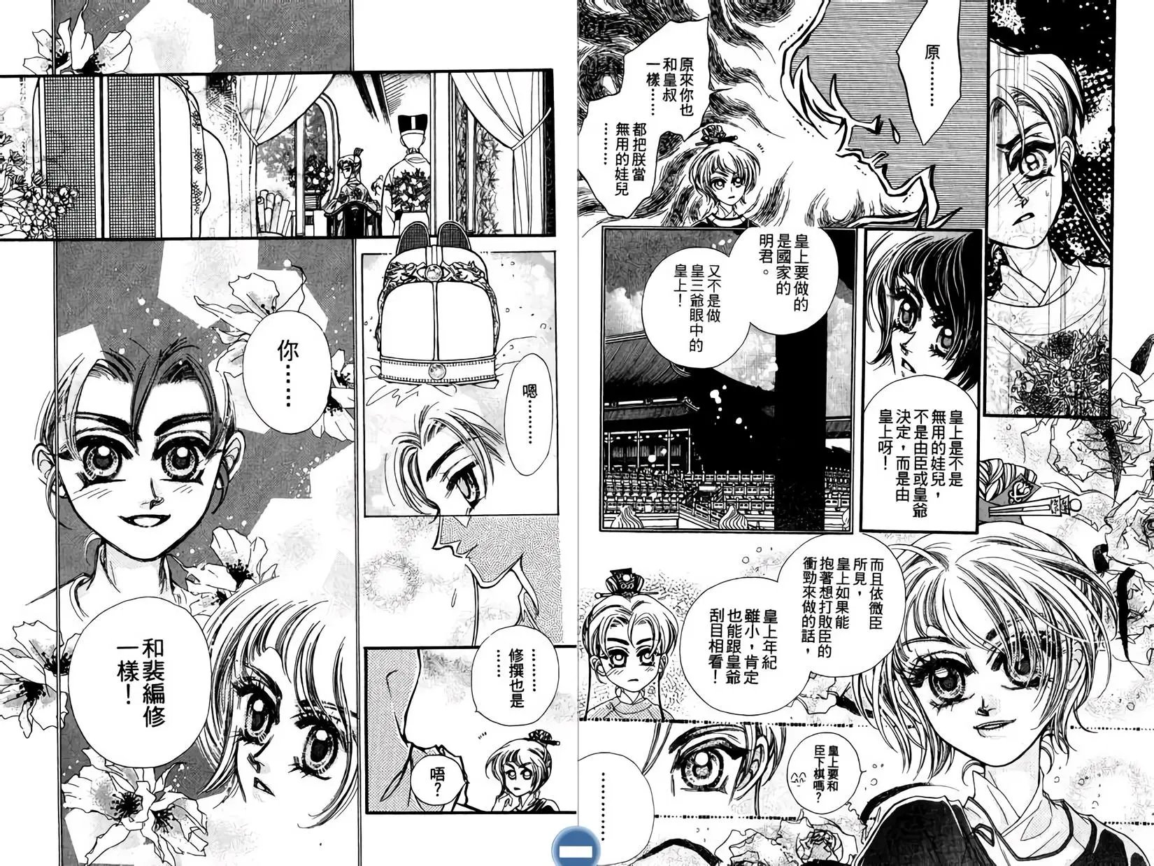 第02卷