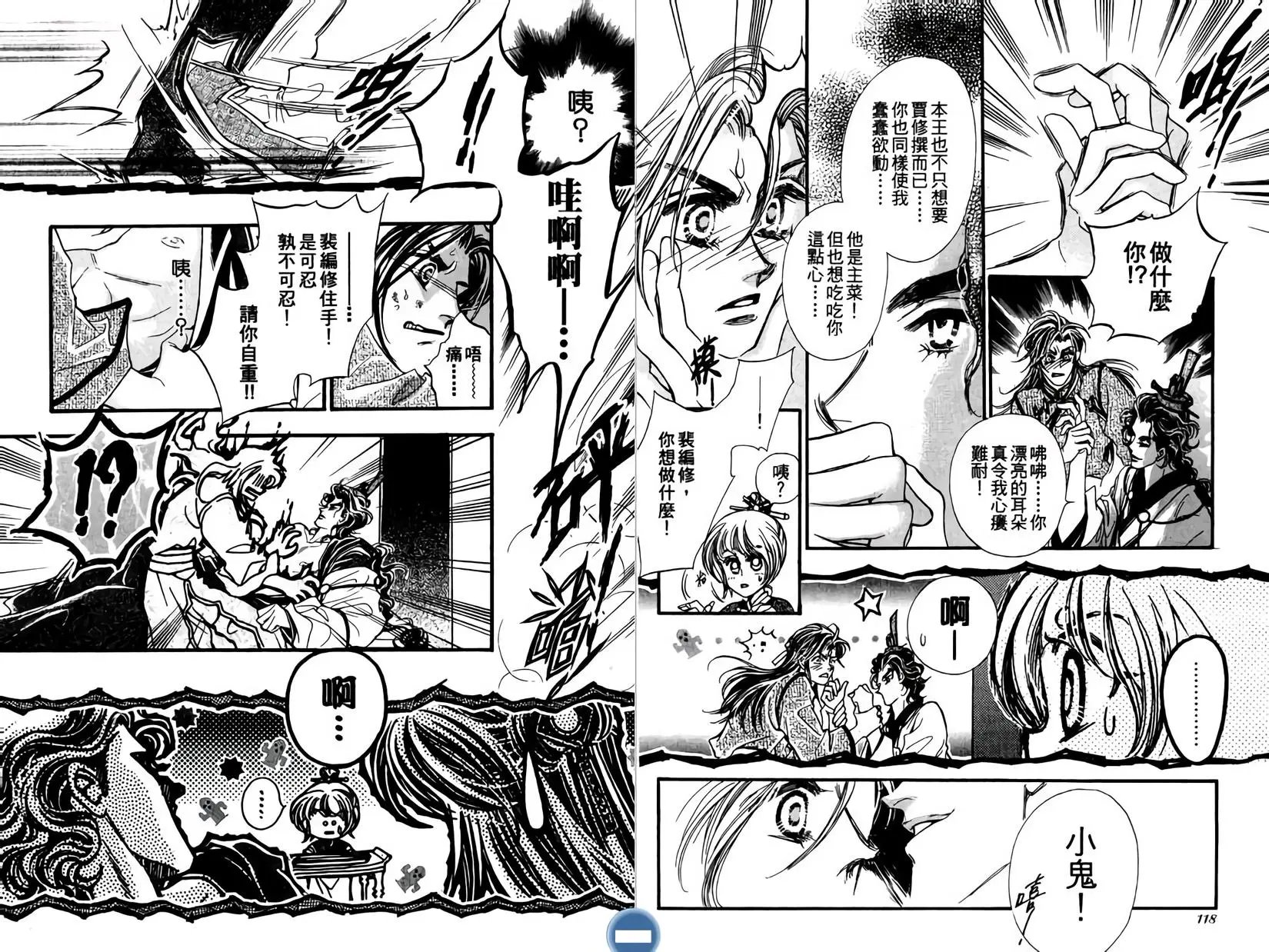 第02卷