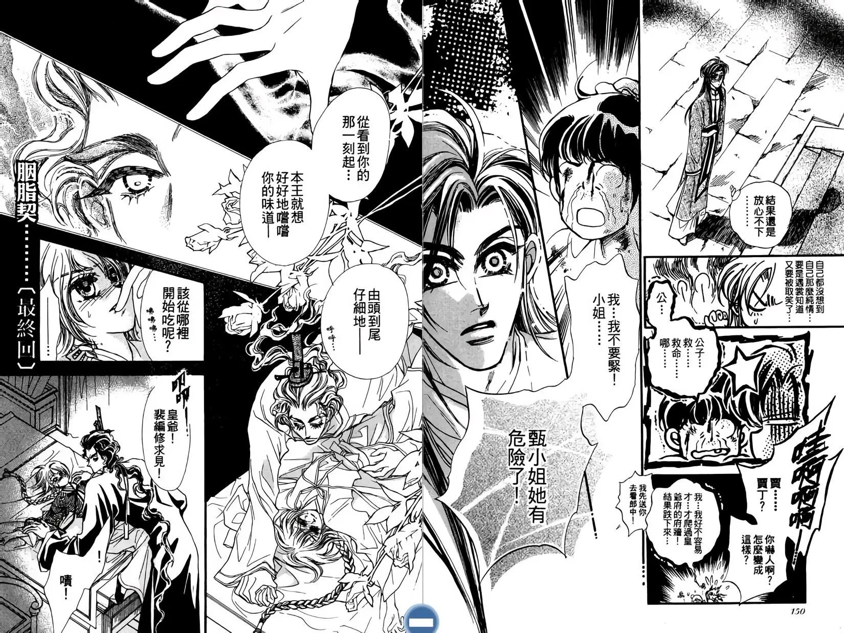 第02卷