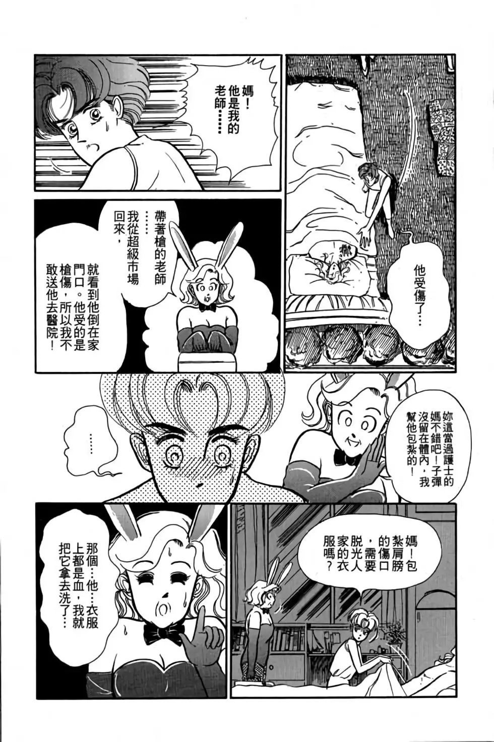 第01卷