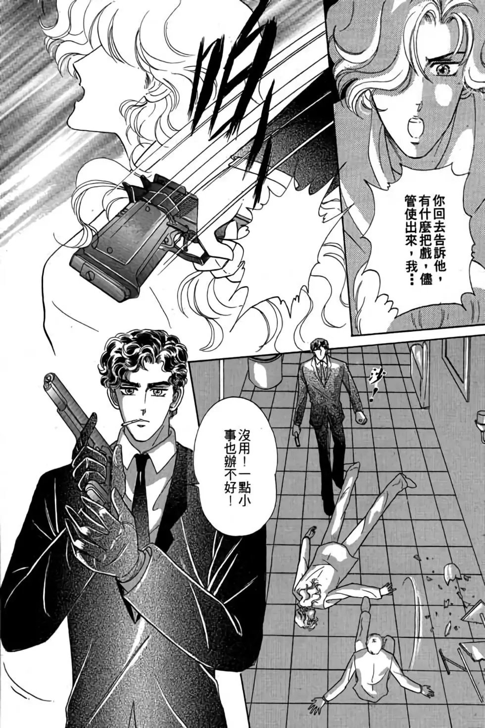 第02卷