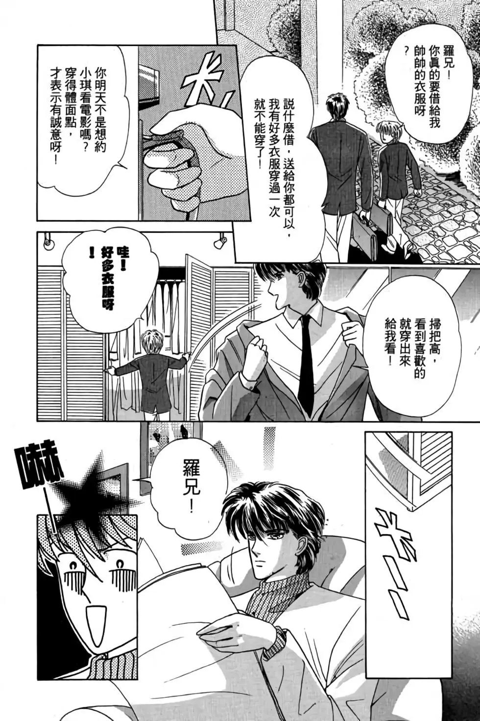 第03卷