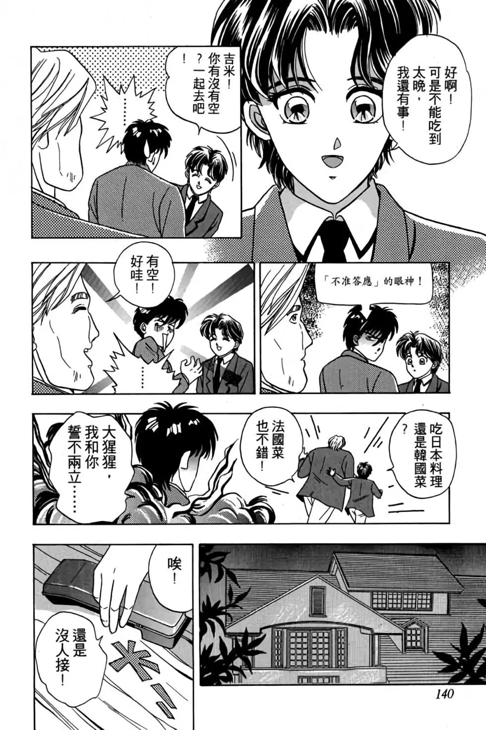 第03卷