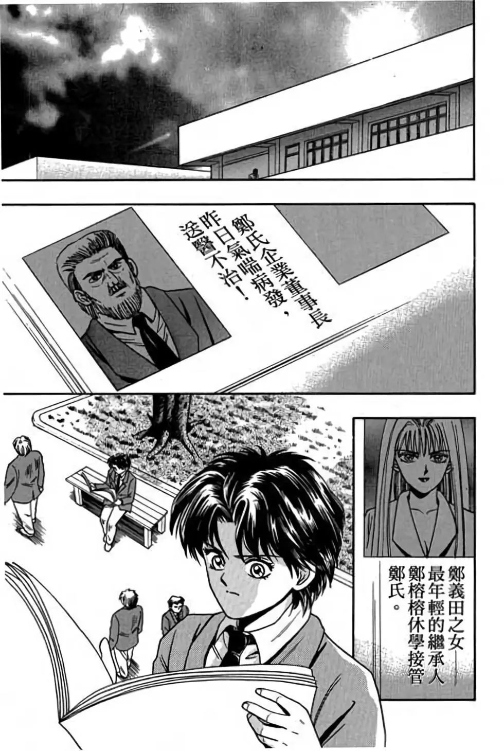 第04卷