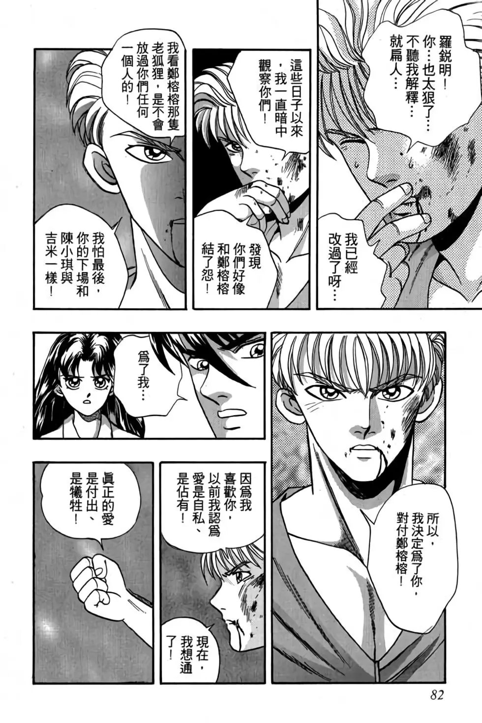 第04卷
