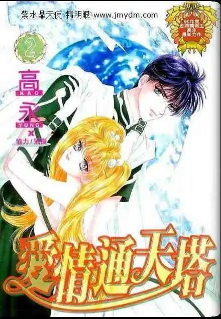 第02卷