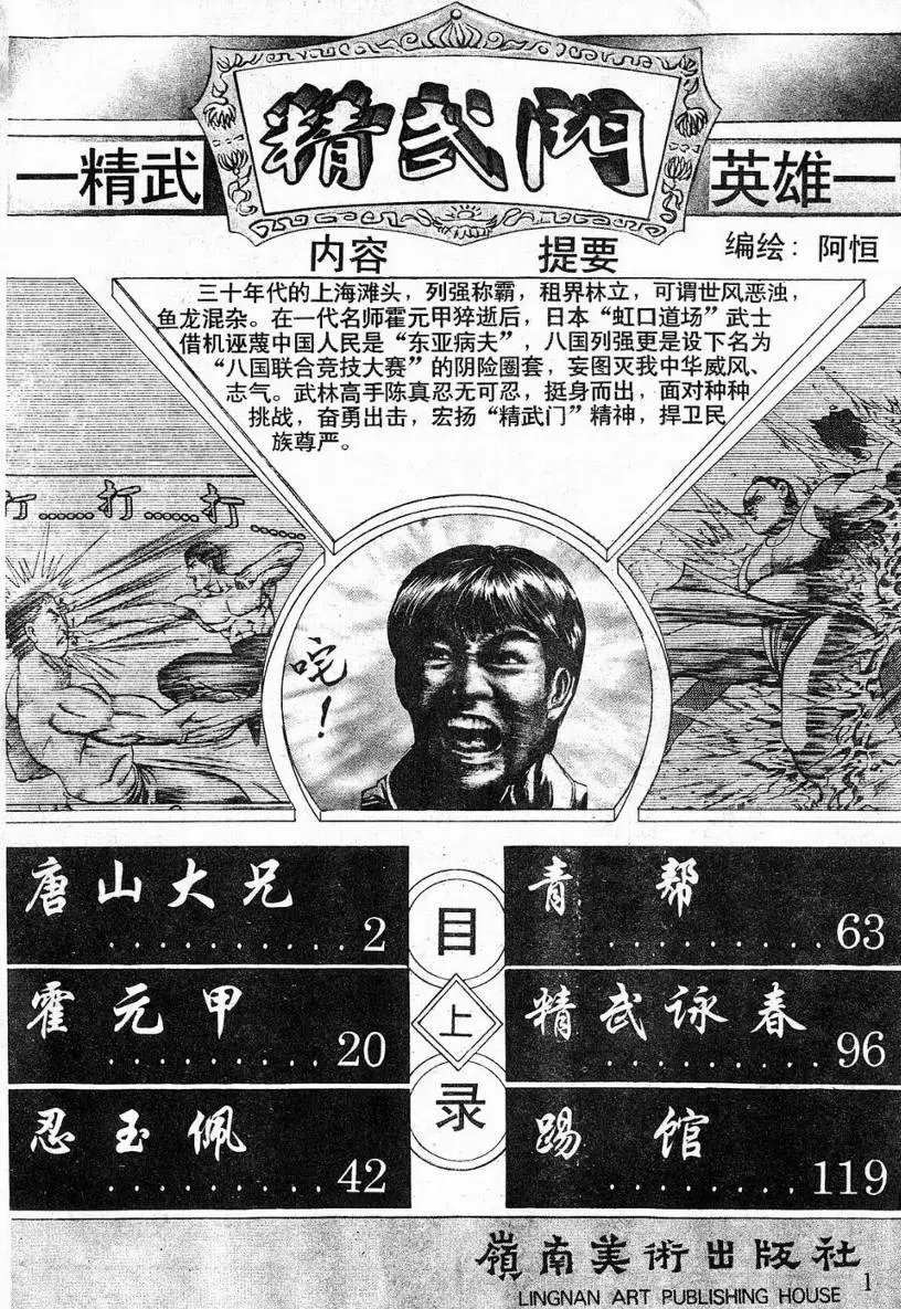 第01卷