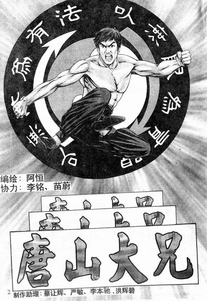 第01卷