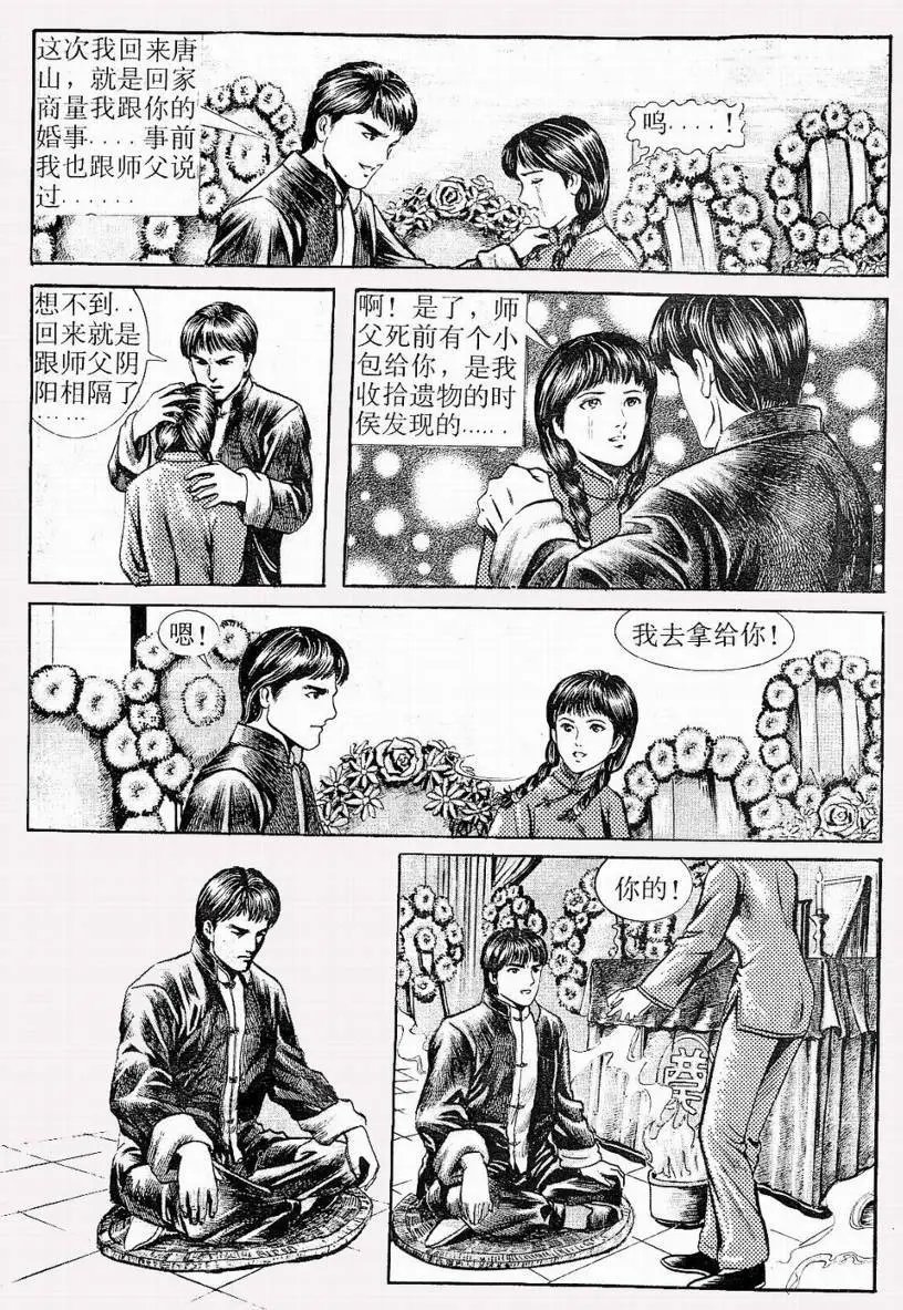 第01卷