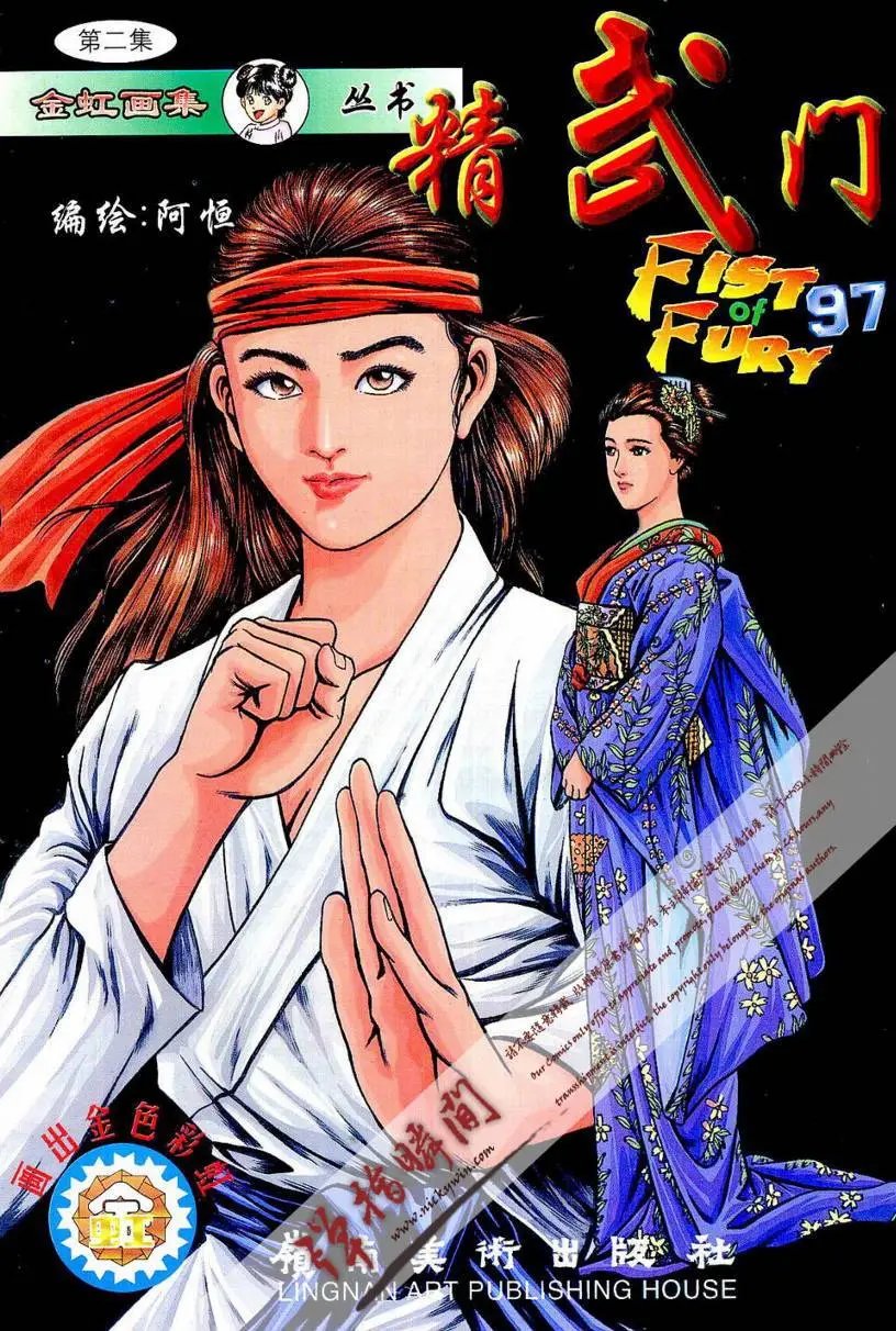 第02卷