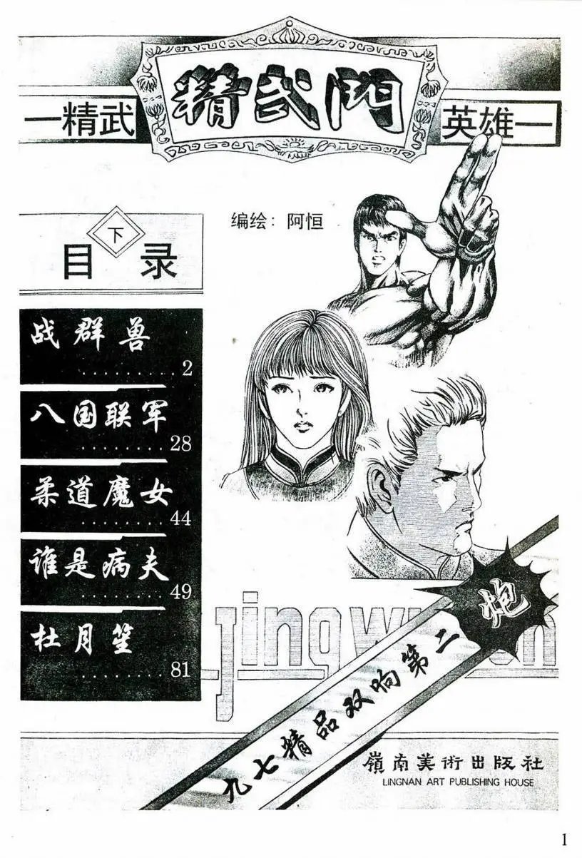 第02卷