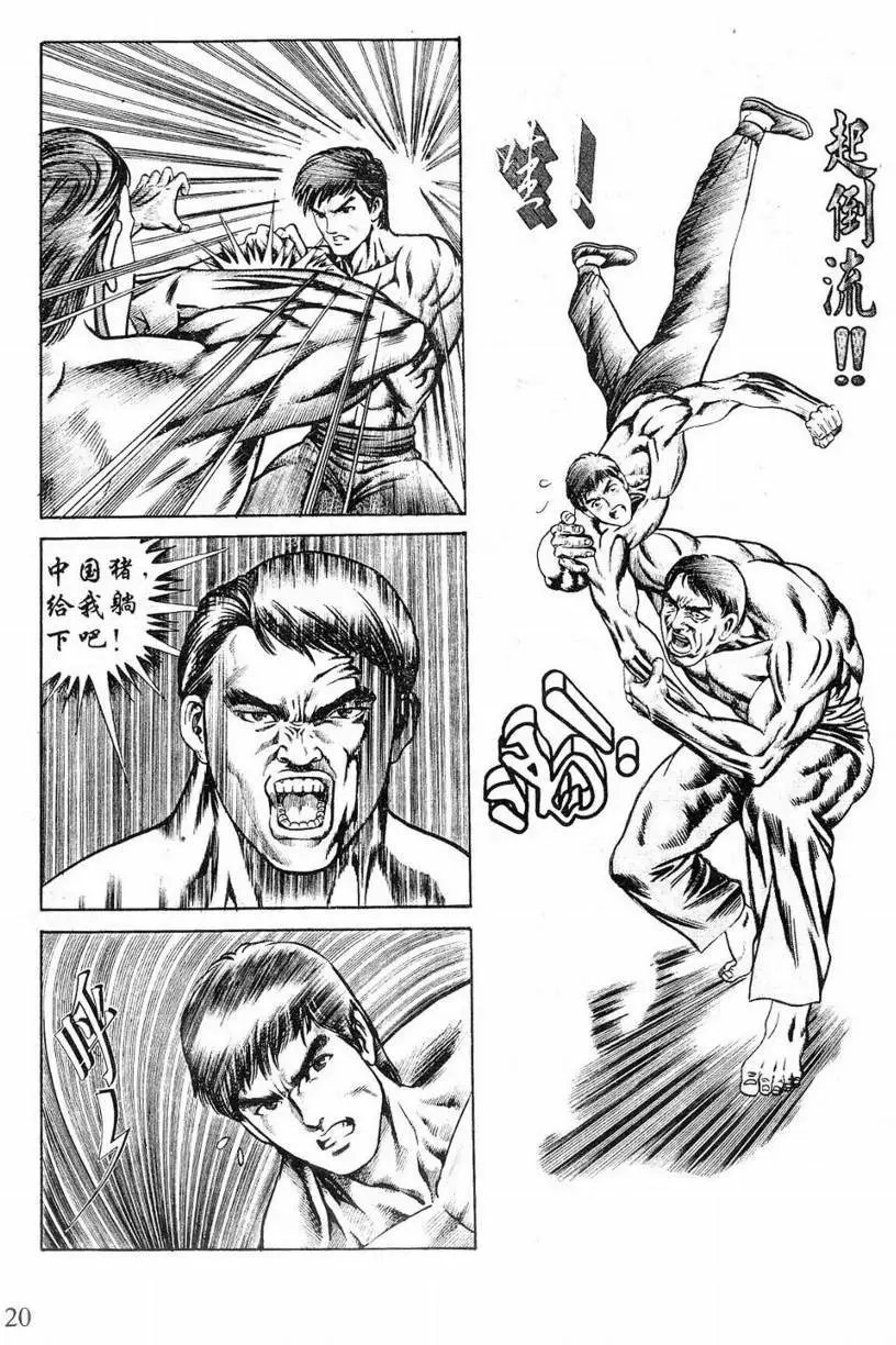 第02卷