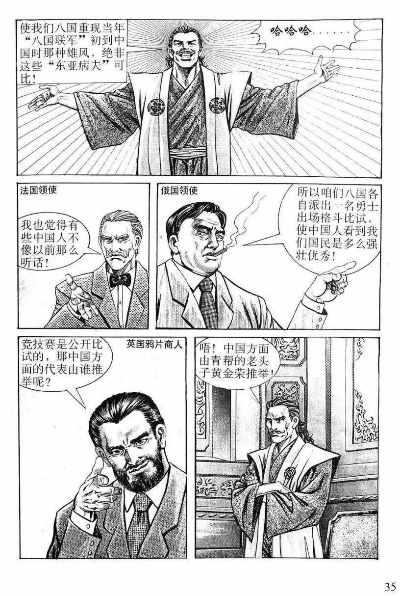 第02卷