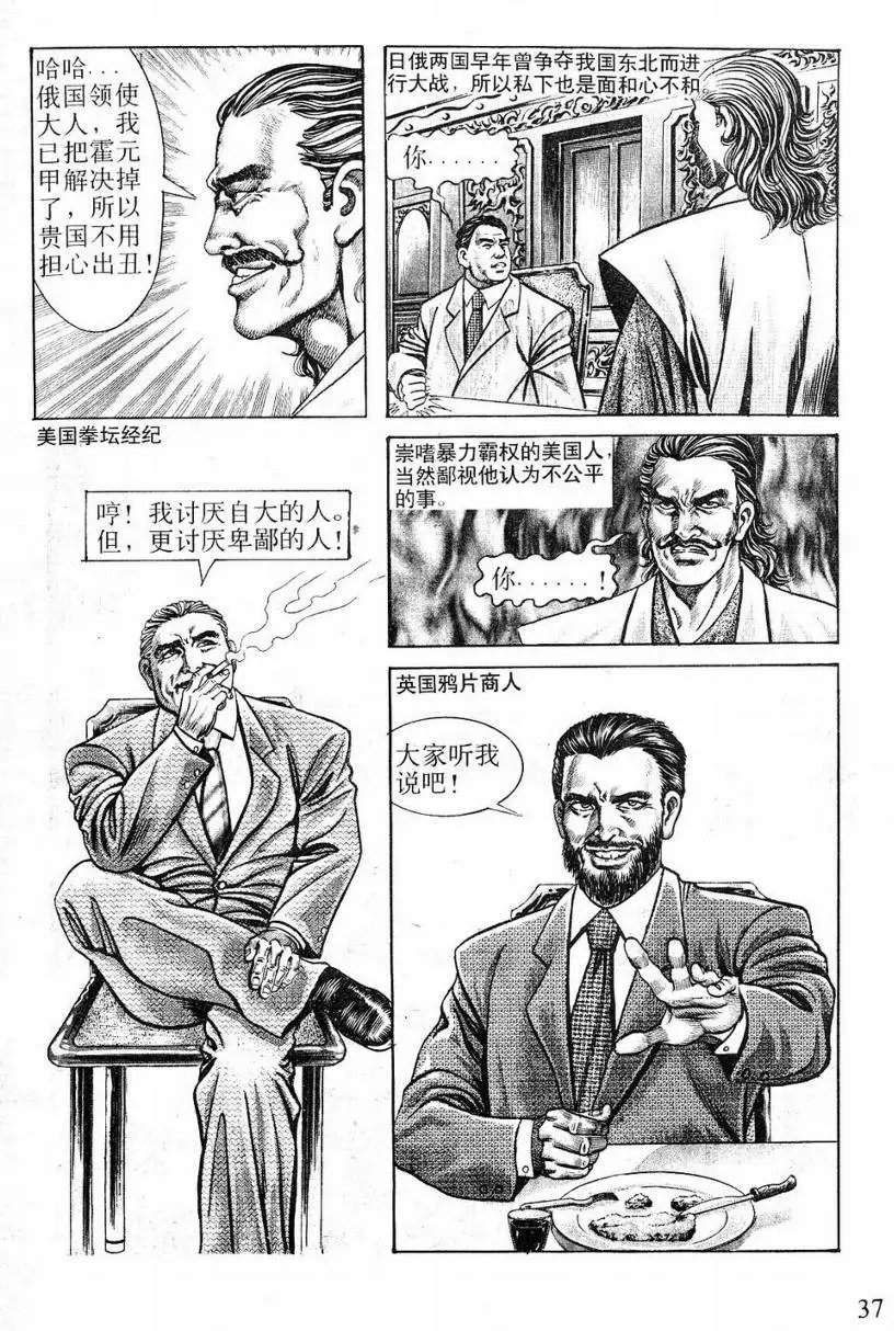 第02卷