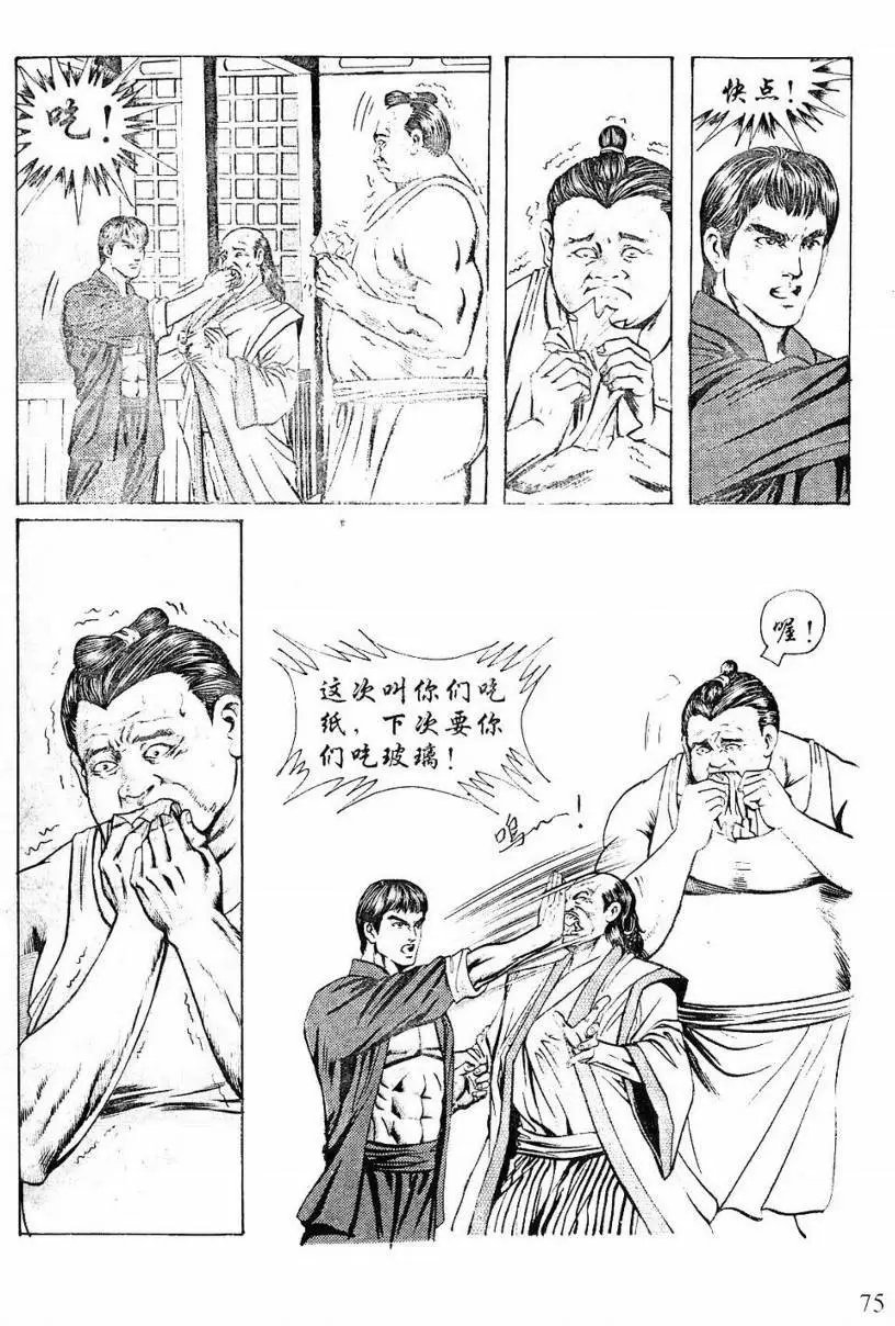 第02卷