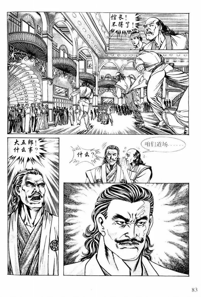第02卷