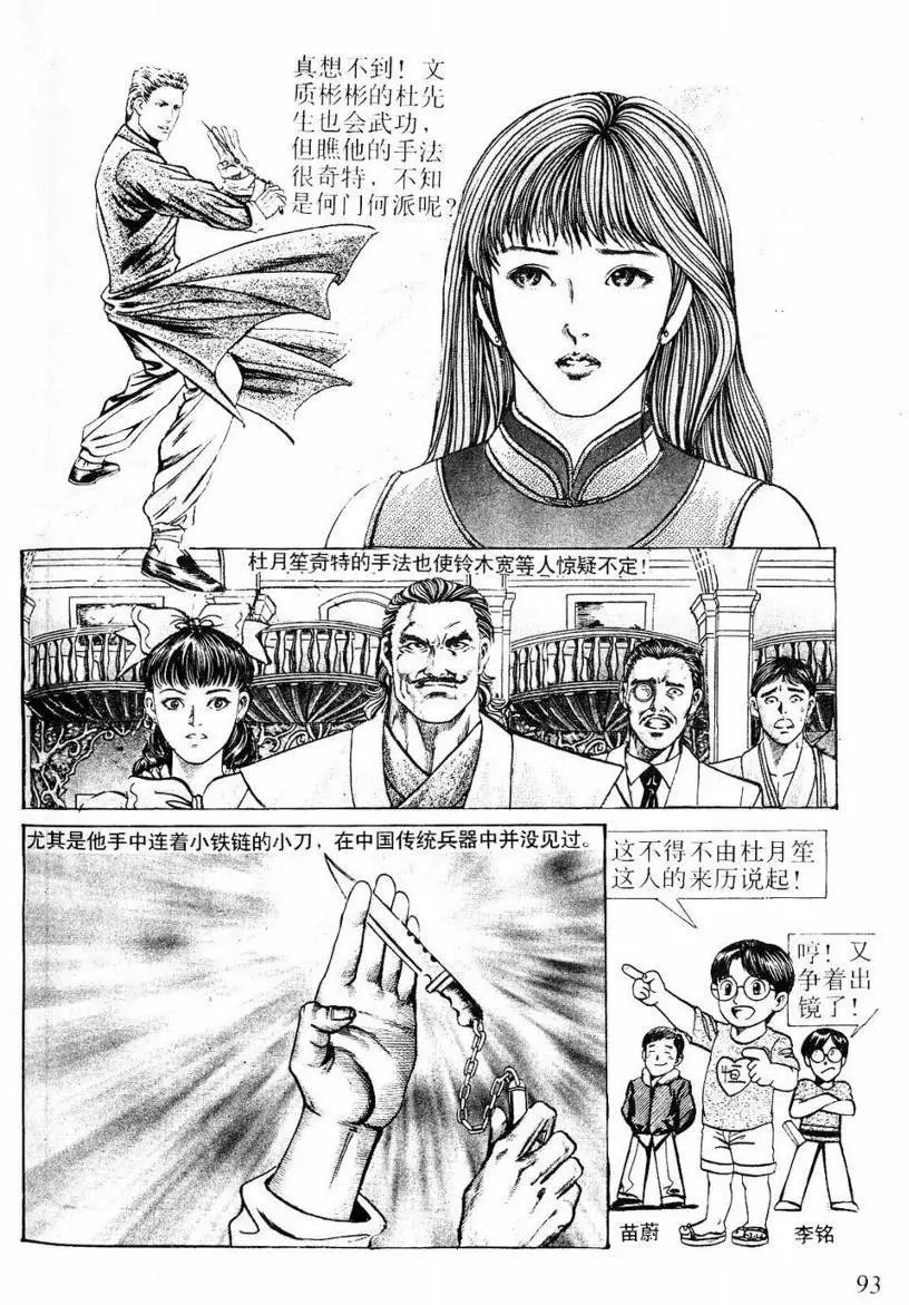 第02卷
