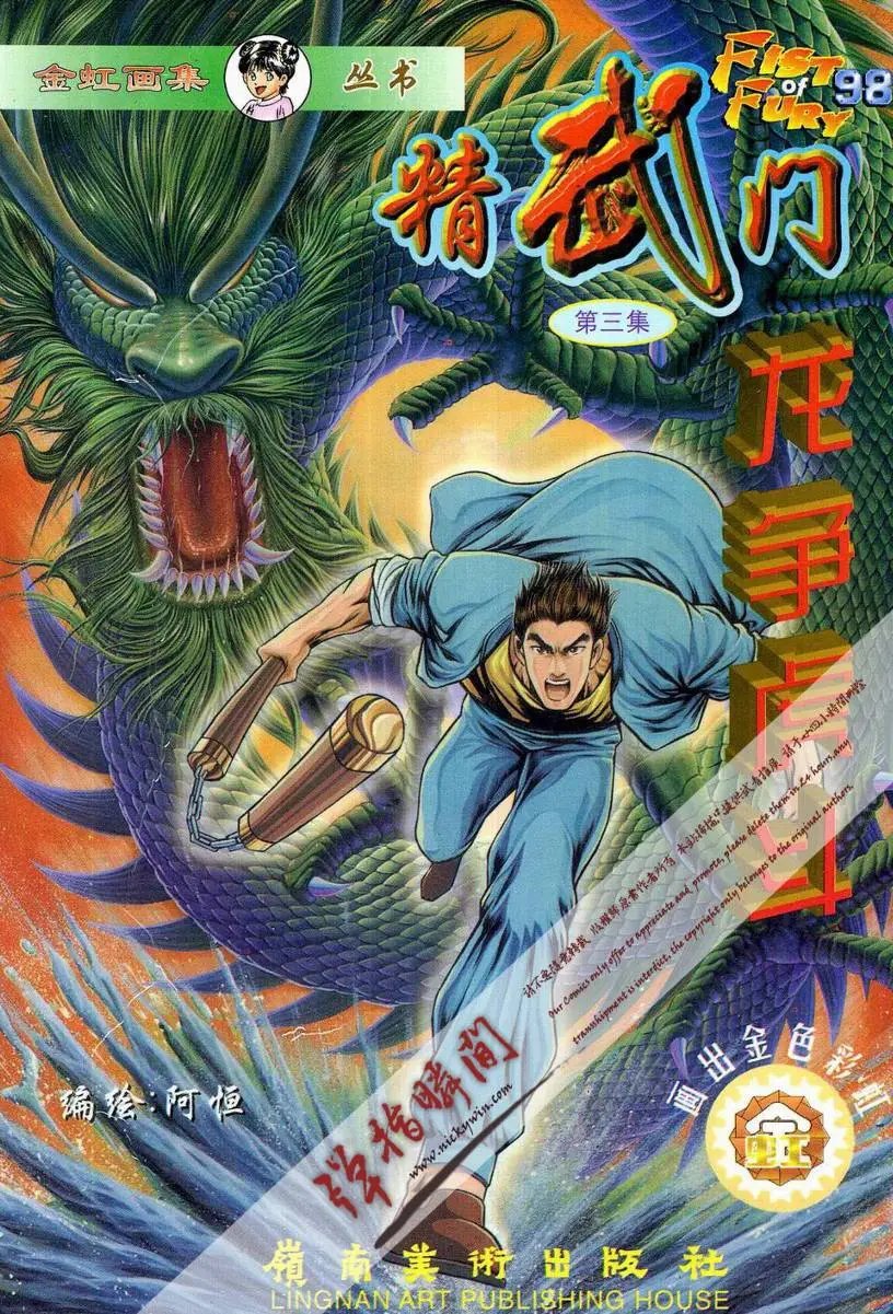 第03卷