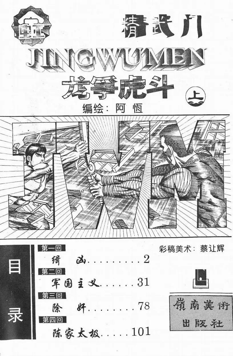 第03卷