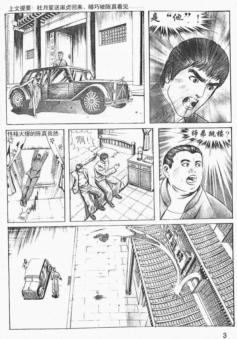 第03卷