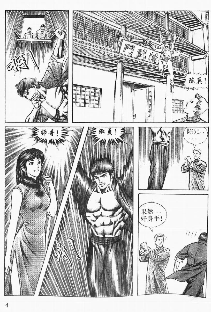 第03卷