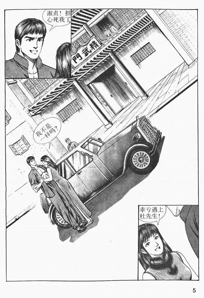 第03卷
