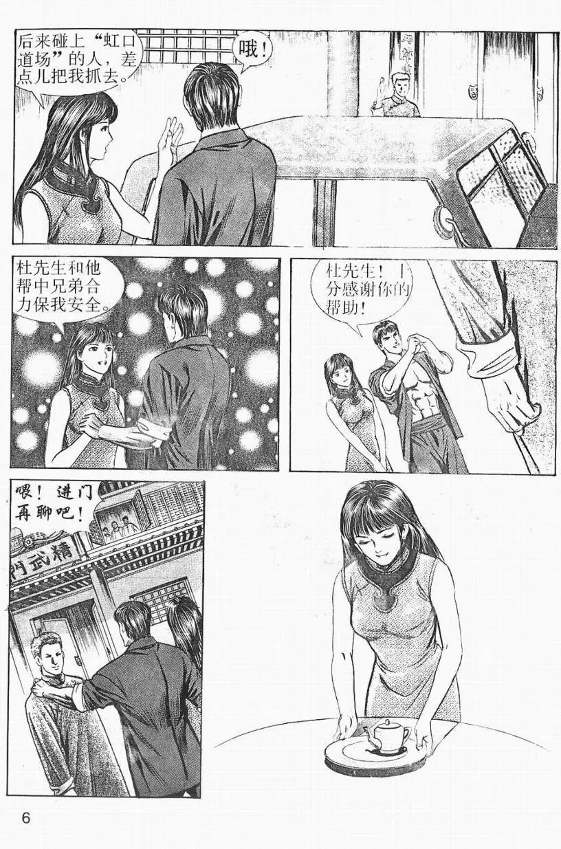 第03卷