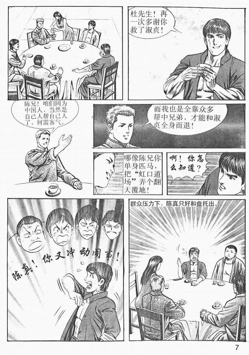 第03卷