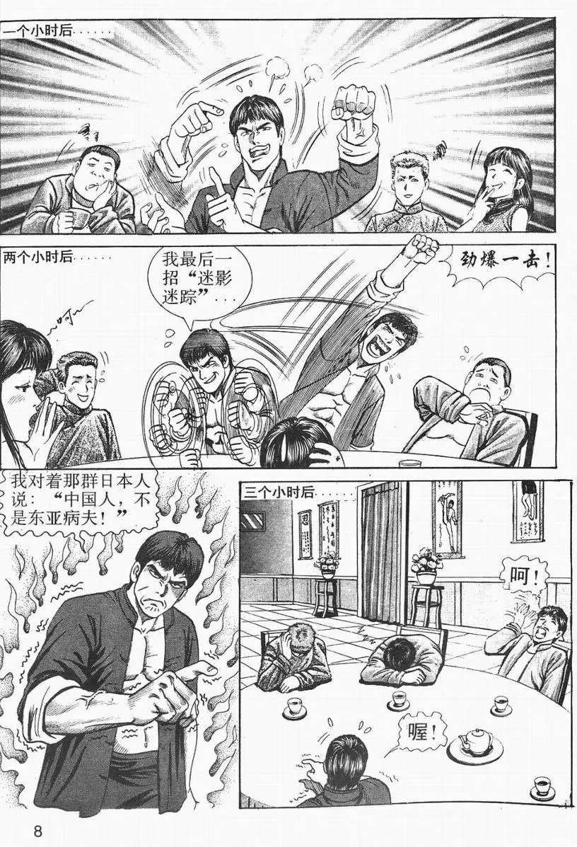 第03卷