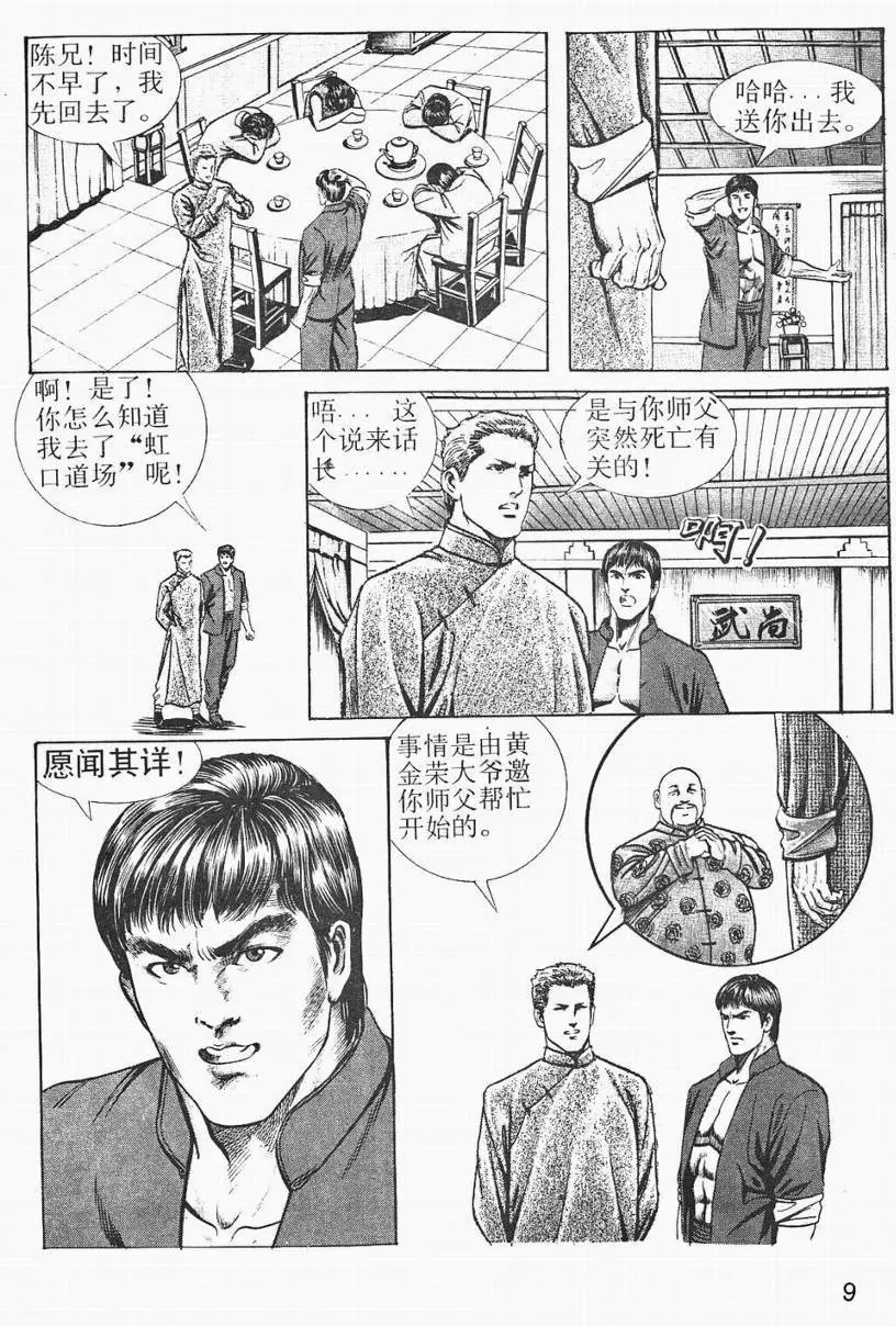 第03卷