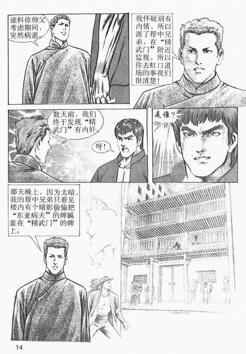 第03卷
