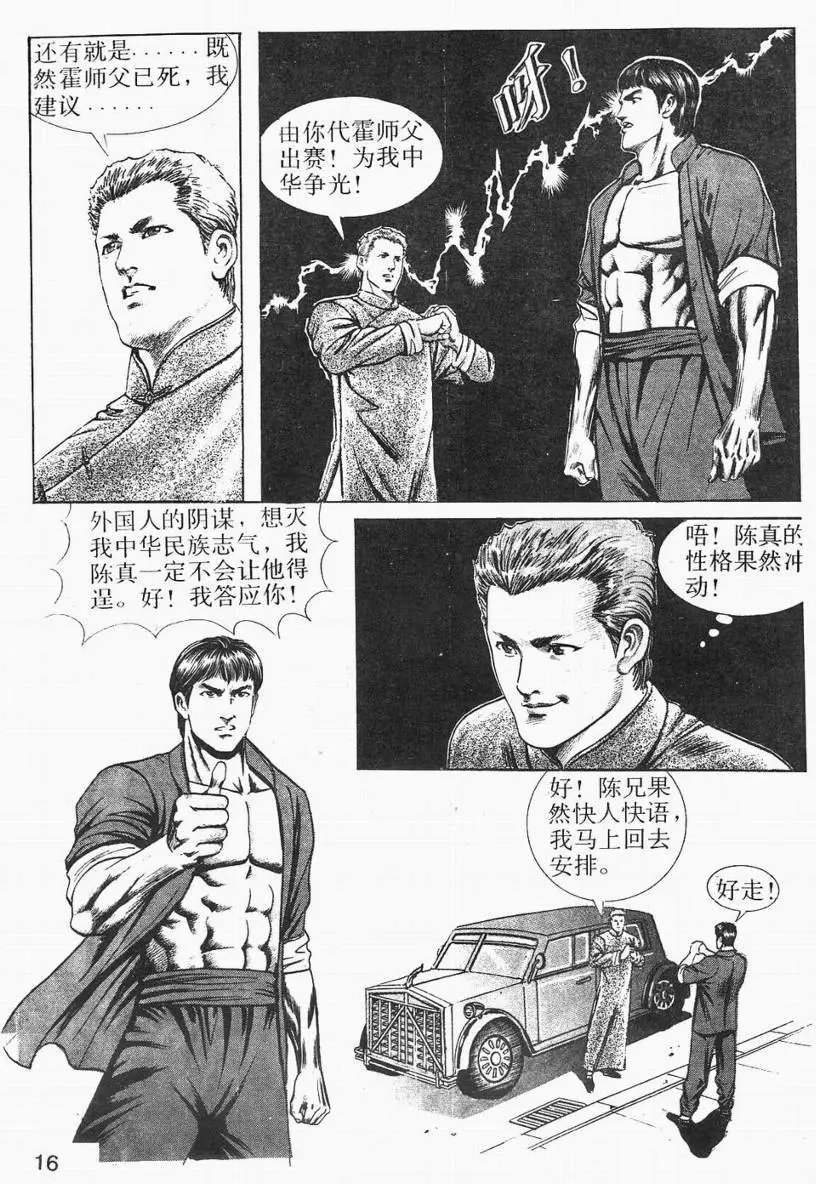 第03卷