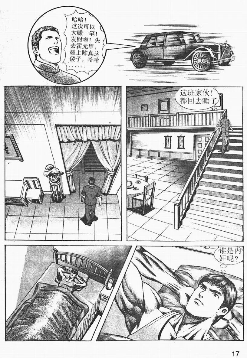 第03卷