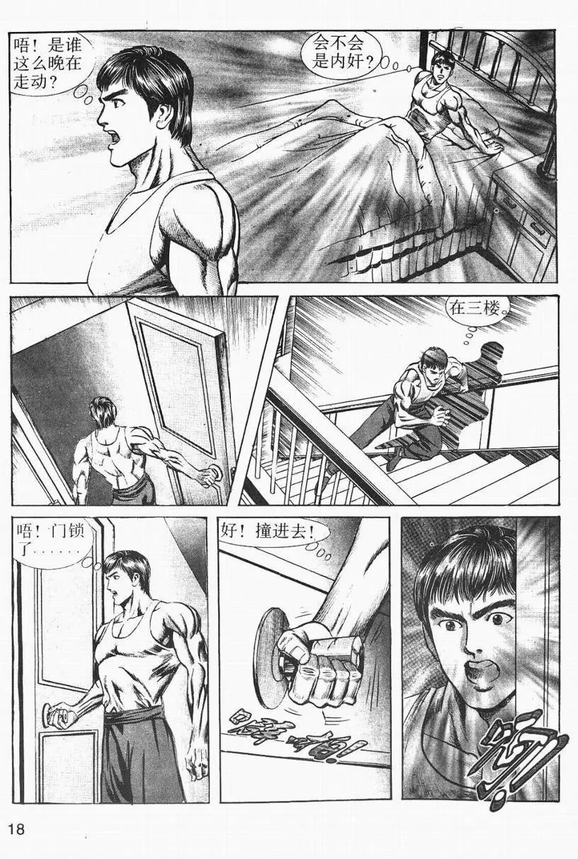 第03卷