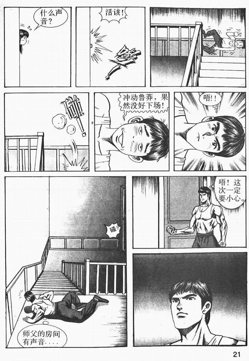 第03卷