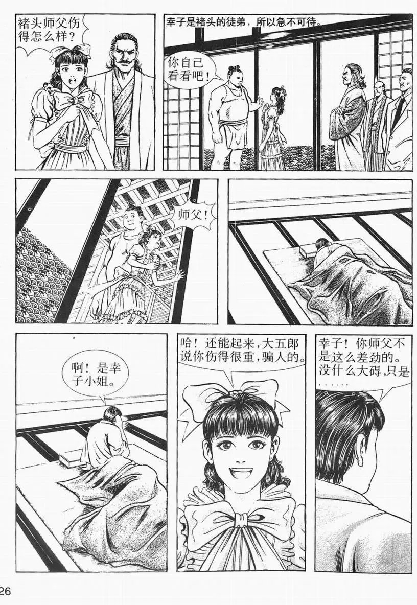 第03卷