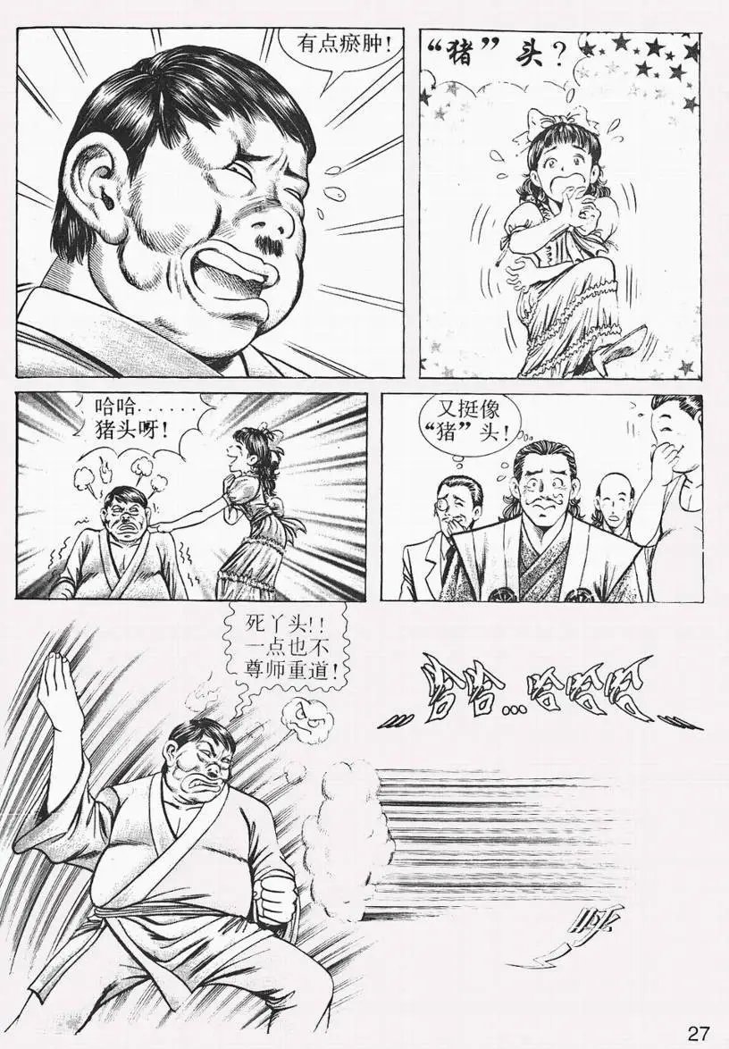 第03卷