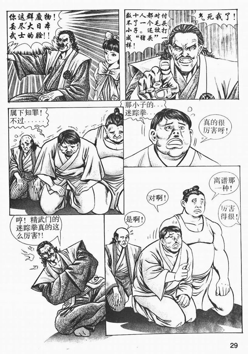 第03卷