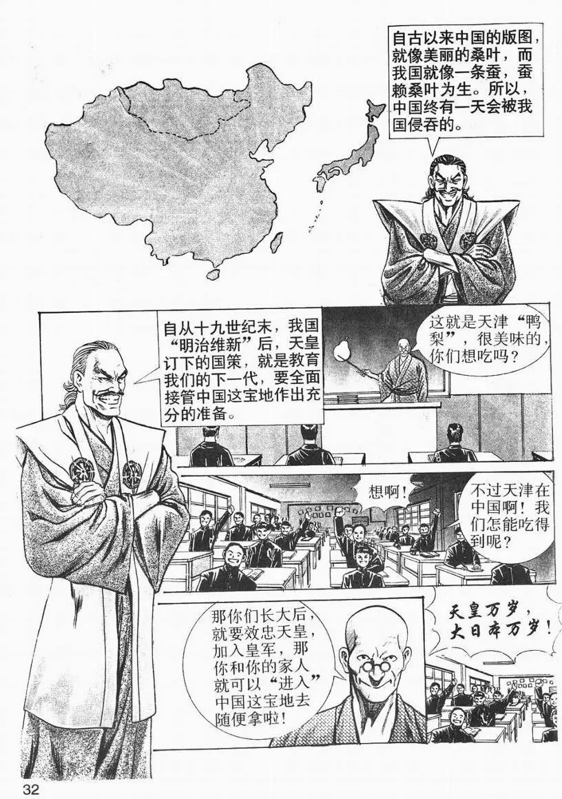 第03卷