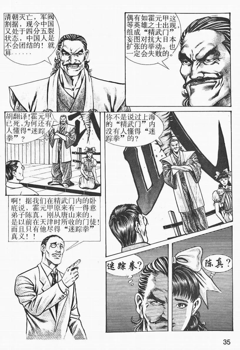 第03卷