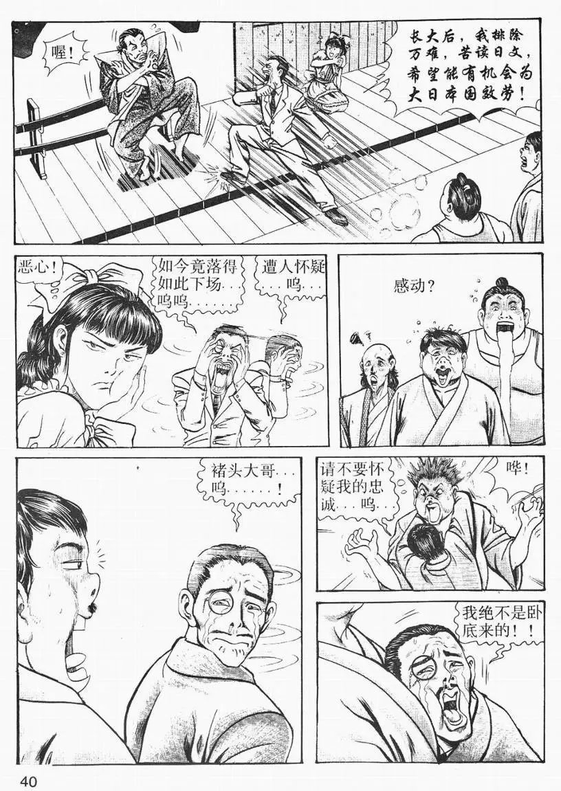 第03卷