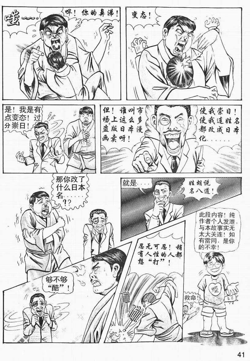 第03卷