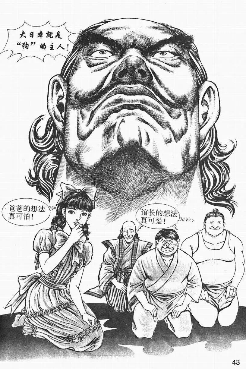 第03卷