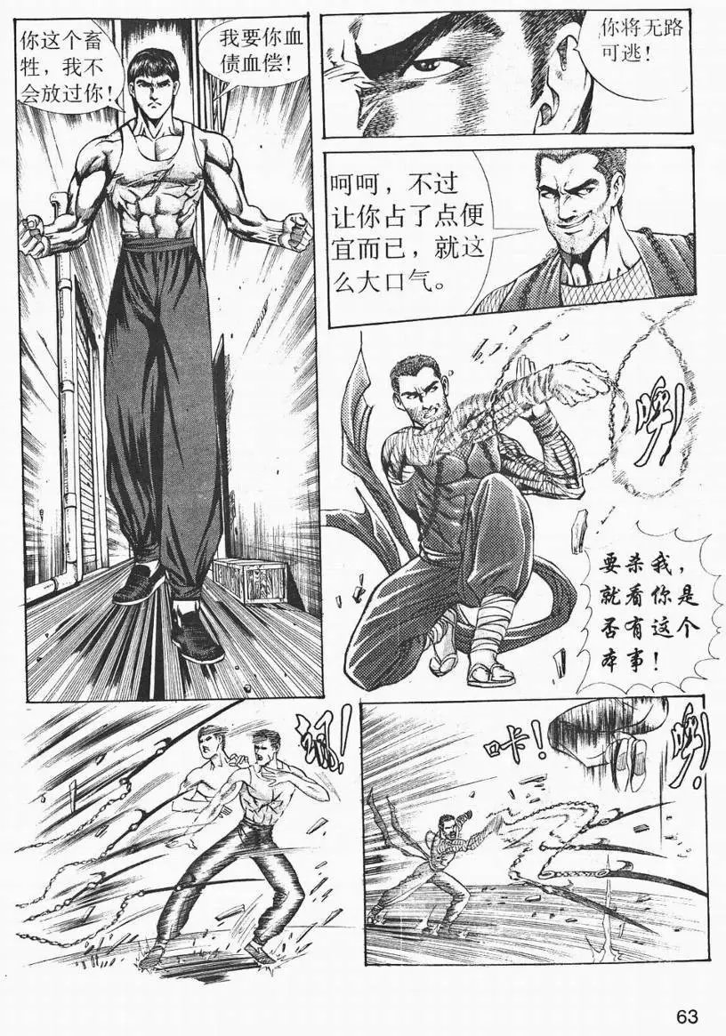 第03卷