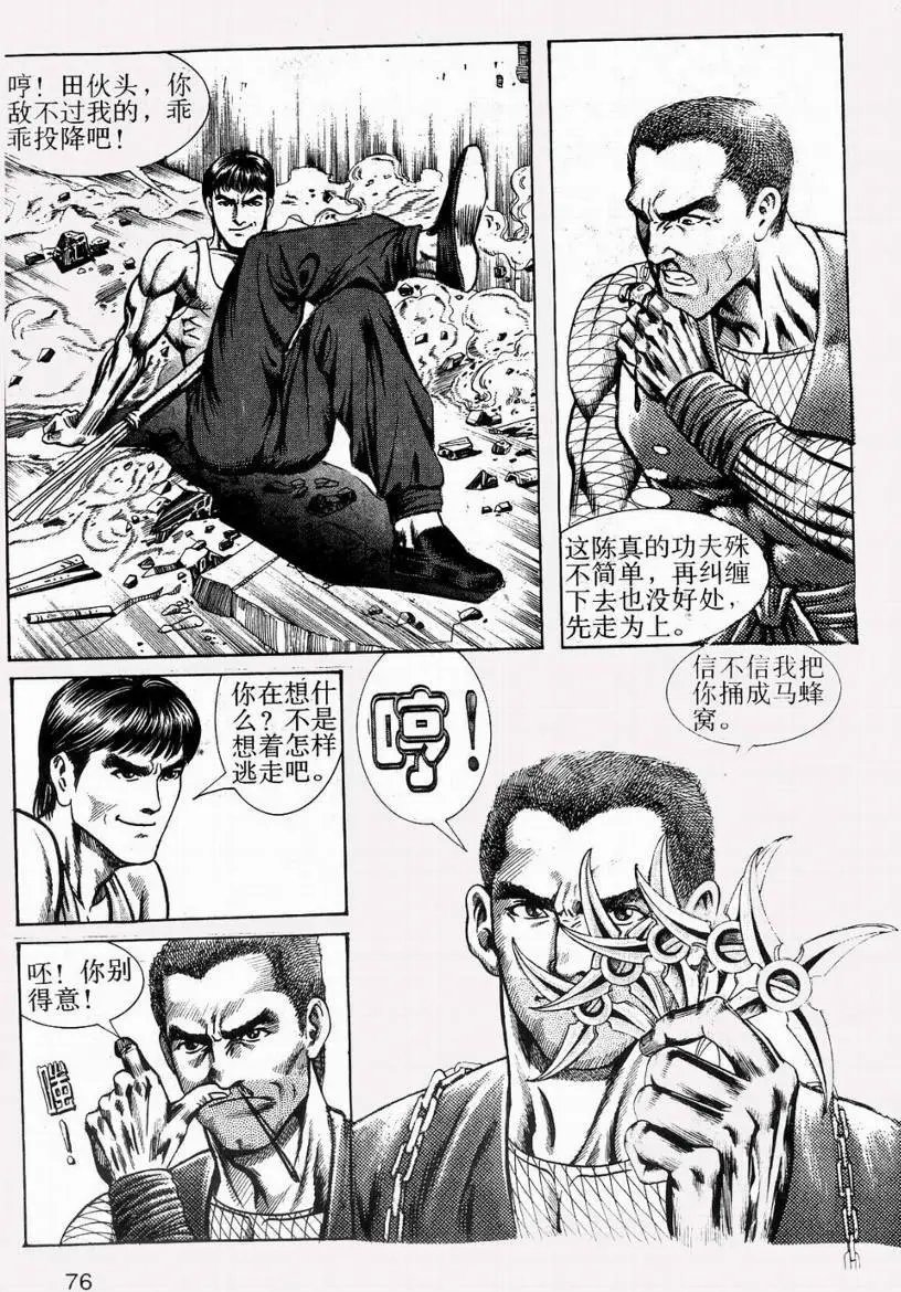 第03卷