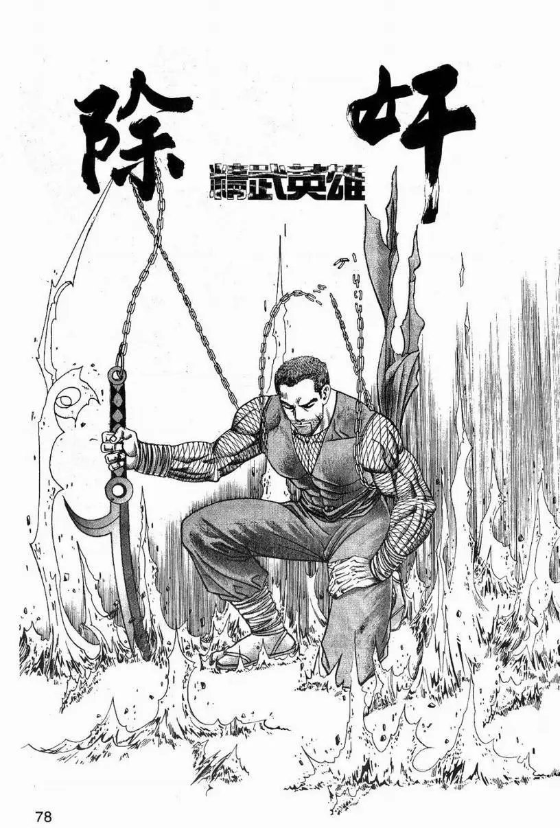 第03卷