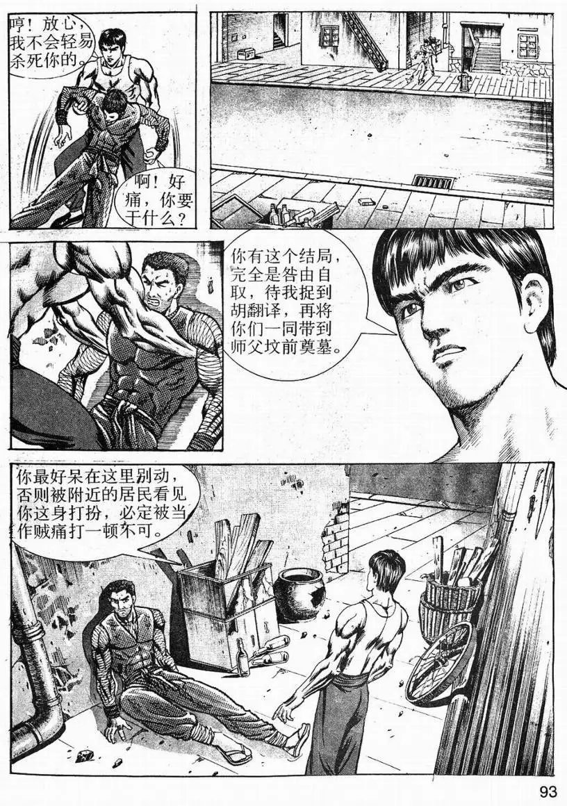 第03卷