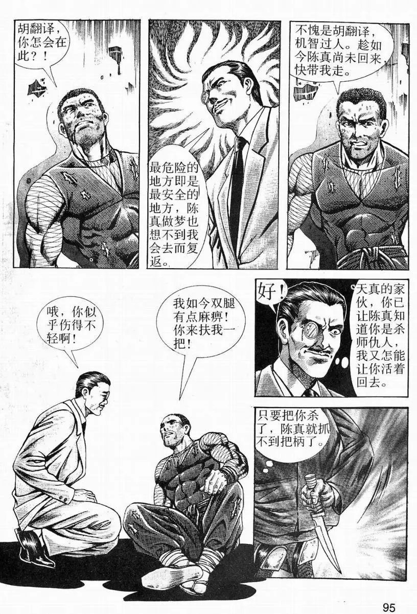 第03卷