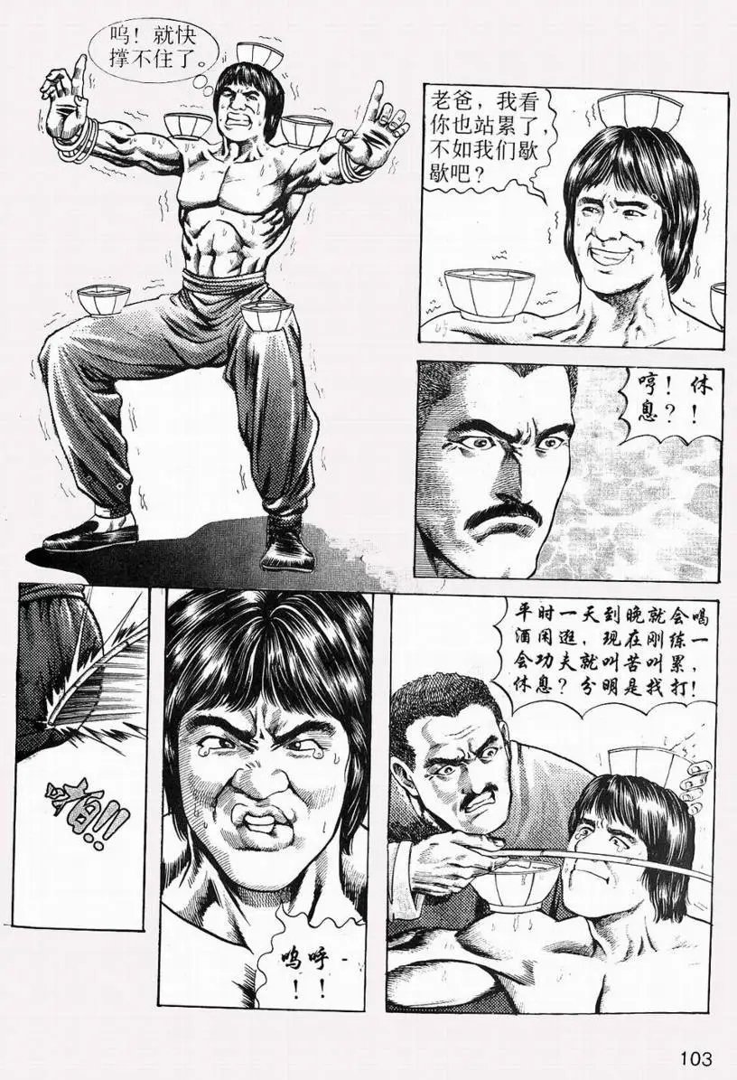 第03卷
